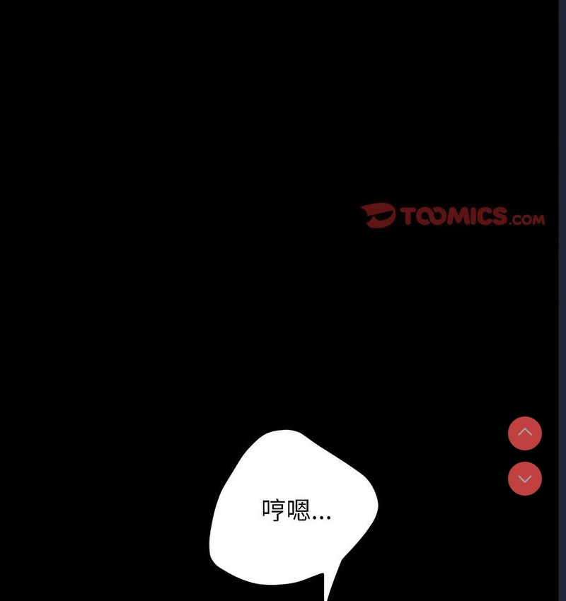 我家的赘婿大人