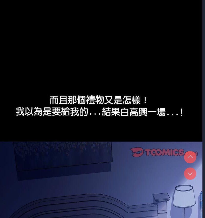 我家的赘婿大人