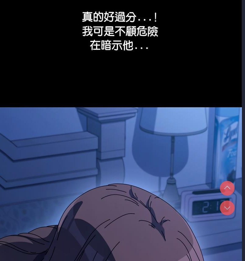 我家的赘婿大人