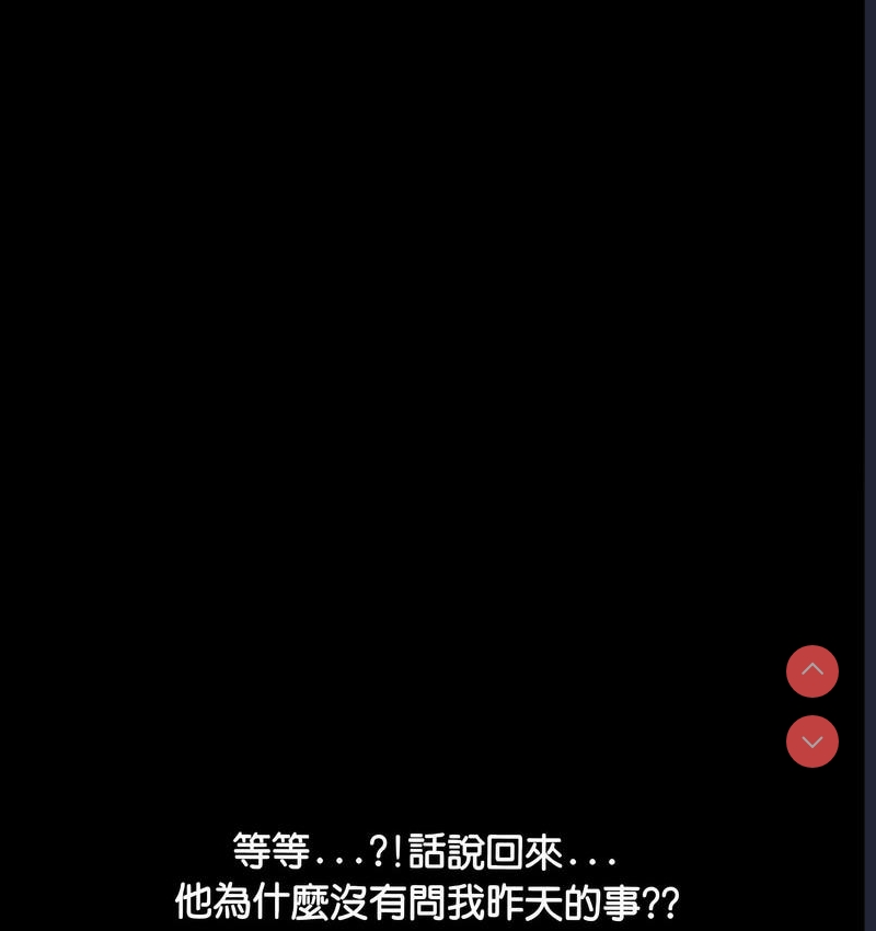 我家的赘婿大人