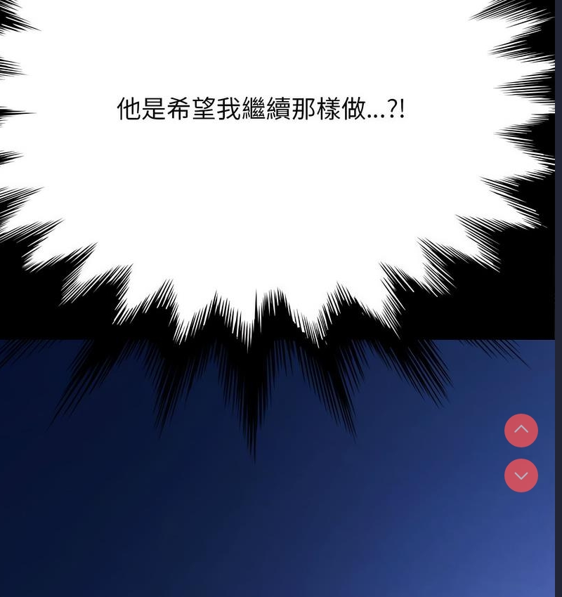 我家的赘婿大人
