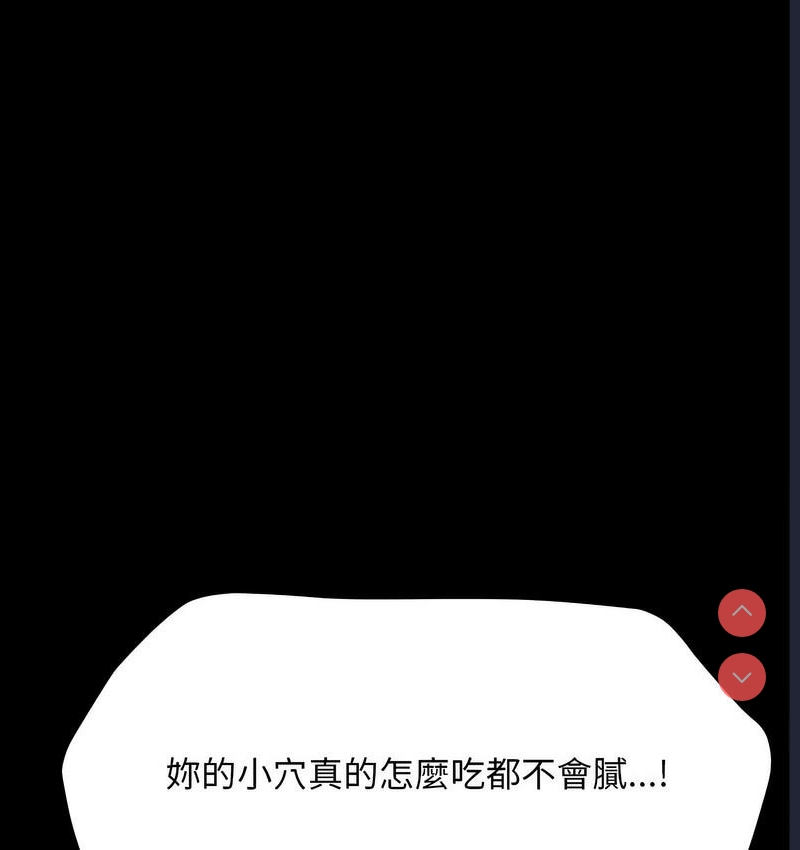 我家的赘婿大人