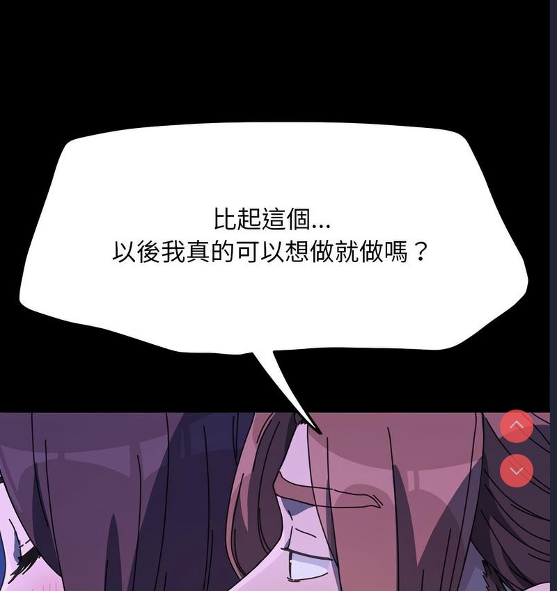 我家的赘婿大人