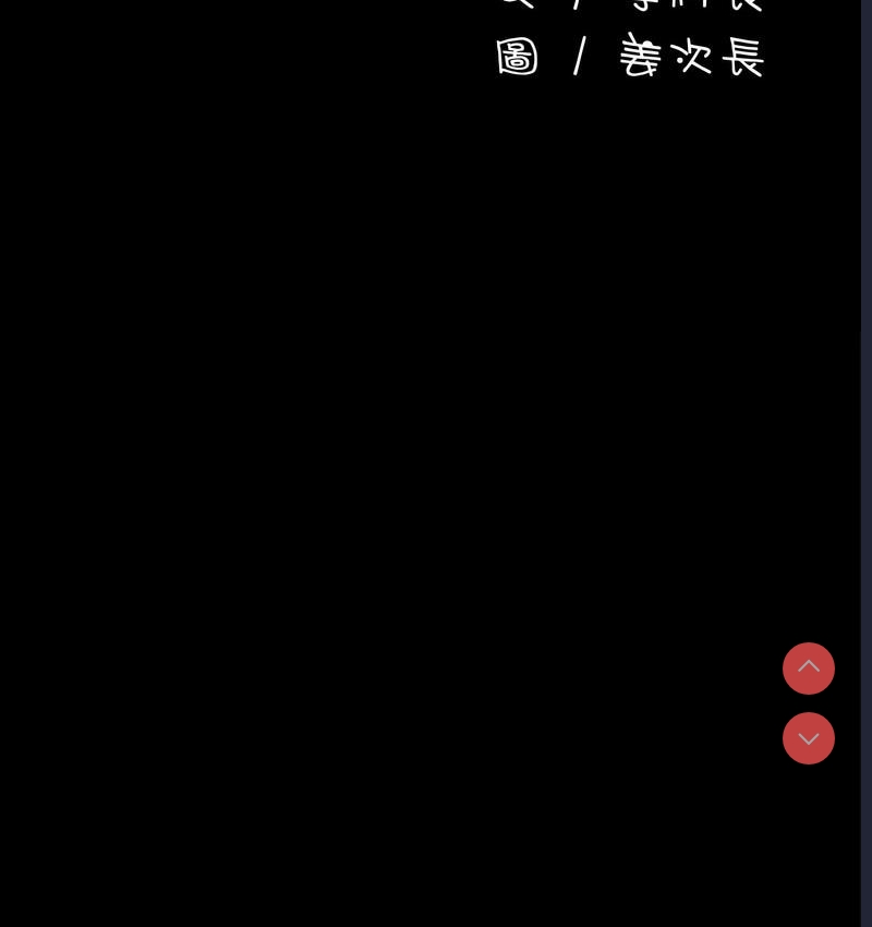 我家的赘婿大人