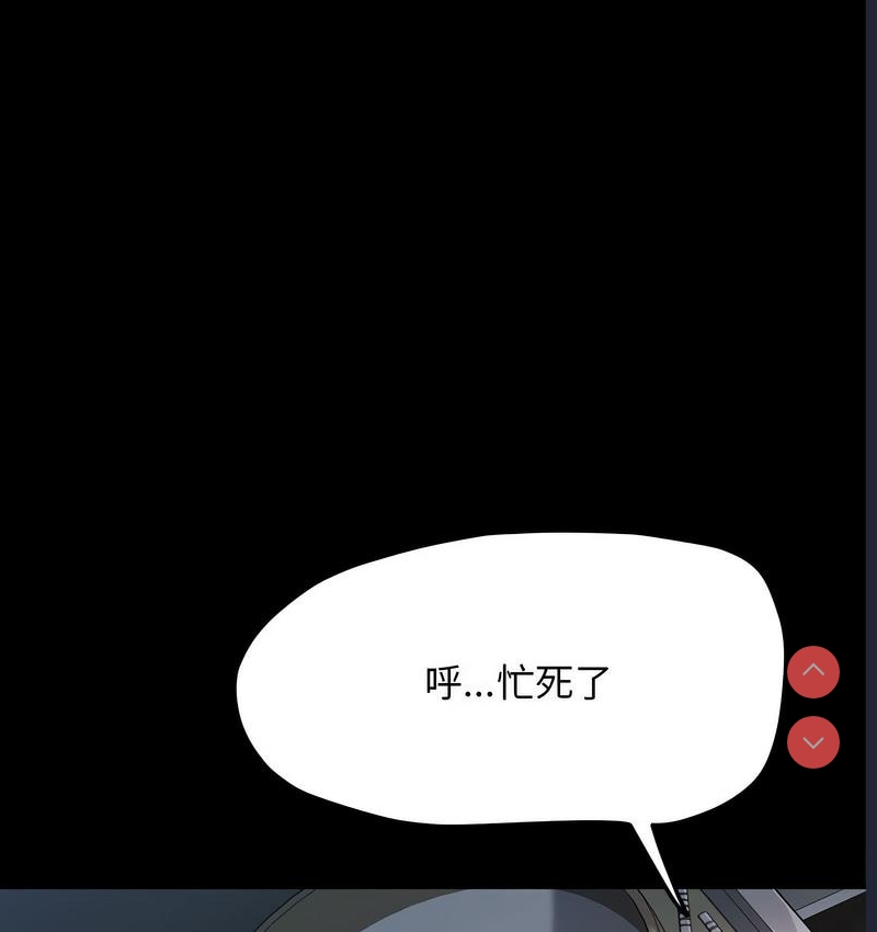 我家的赘婿大人
