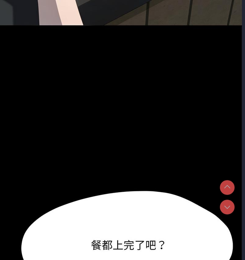 我家的赘婿大人