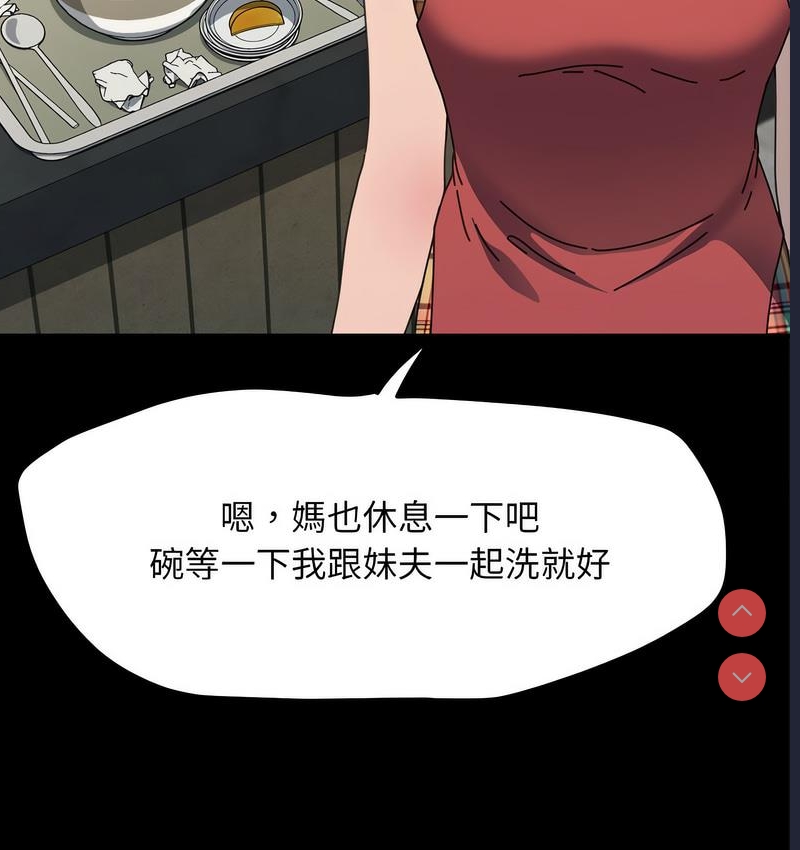 我家的赘婿大人