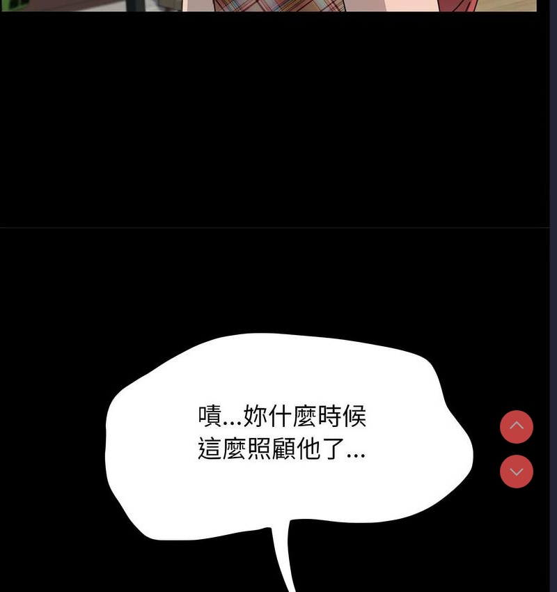 我家的赘婿大人