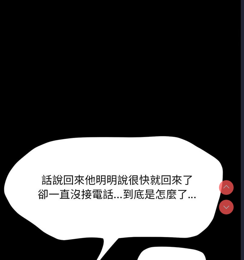 我家的赘婿大人