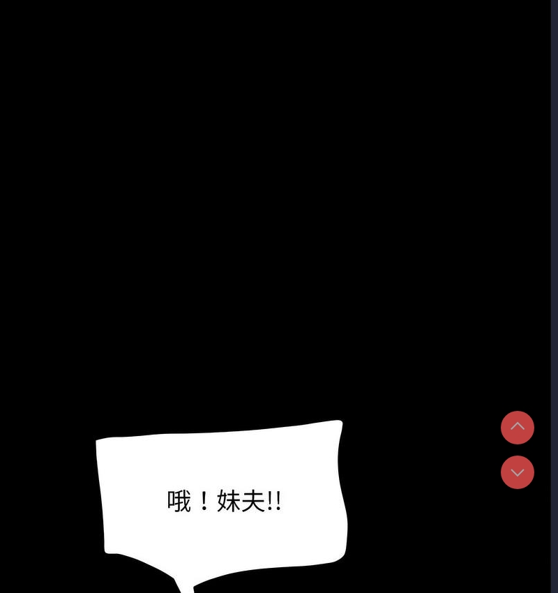 我家的赘婿大人