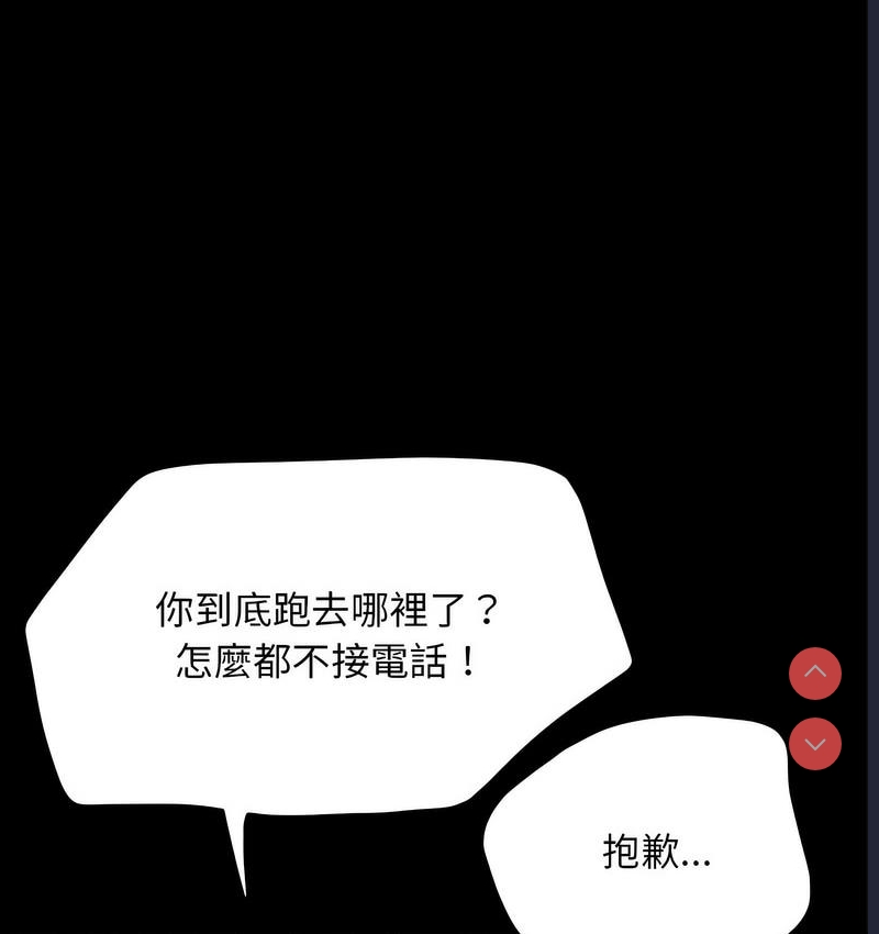 我家的赘婿大人