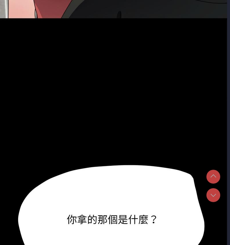 我家的赘婿大人