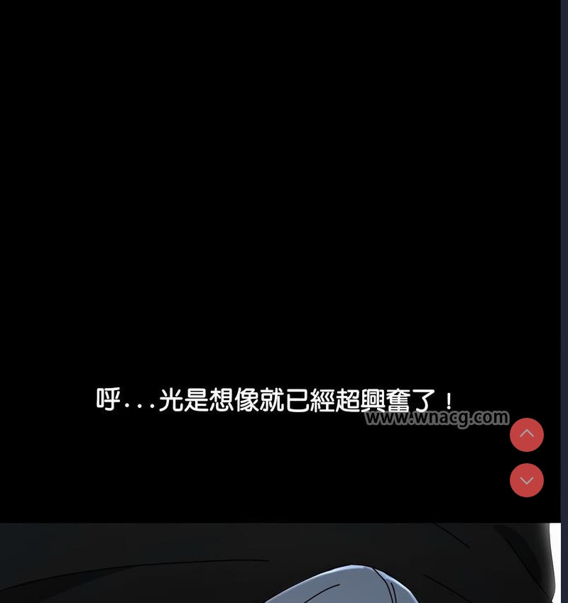 我家的赘婿大人