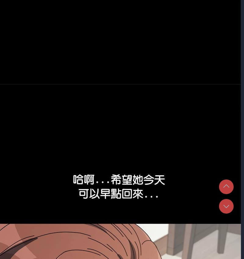 我家的赘婿大人