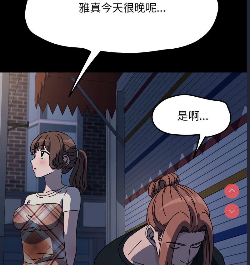 我家的赘婿大人
