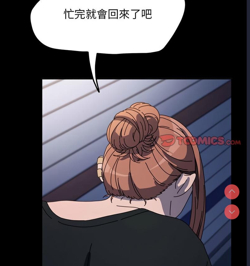 我家的赘婿大人