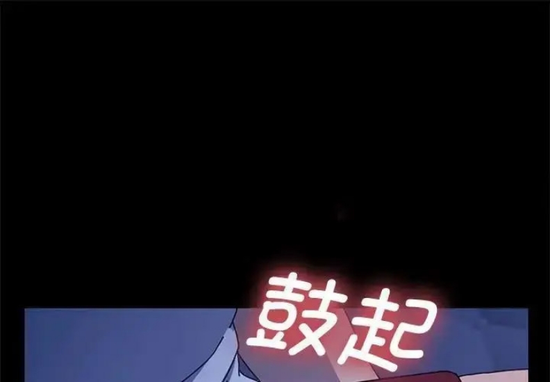 我家的赘婿大人
