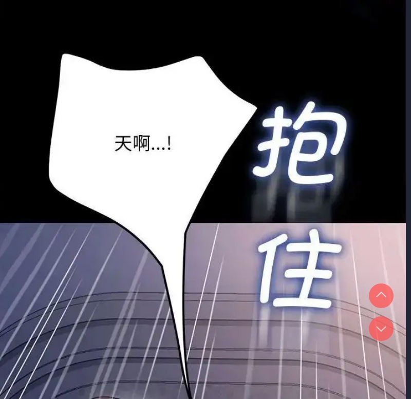 我家的赘婿大人