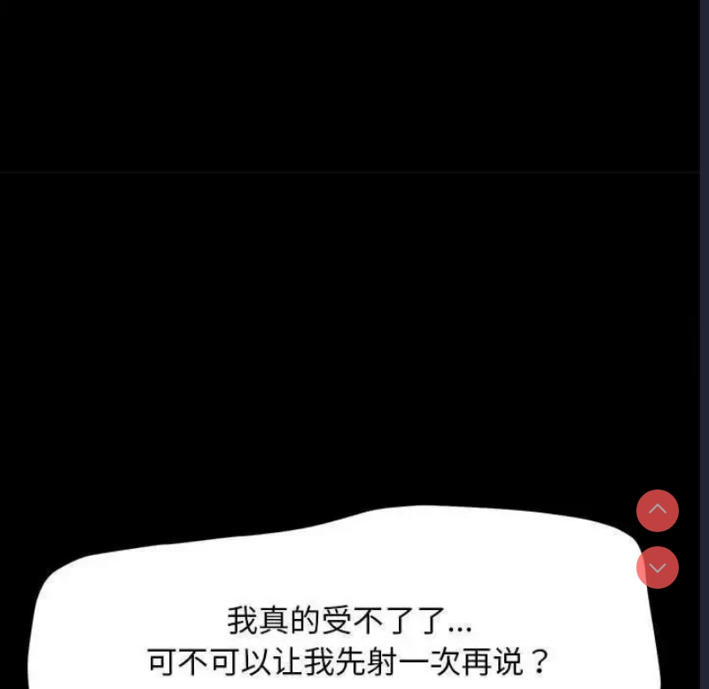 我家的赘婿大人