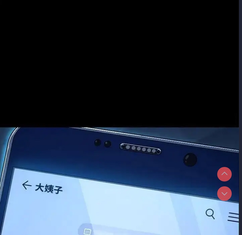 我家的赘婿大人