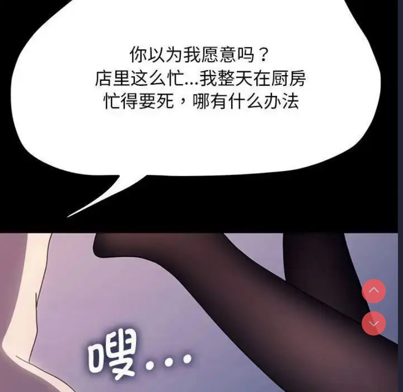 我家的赘婿大人