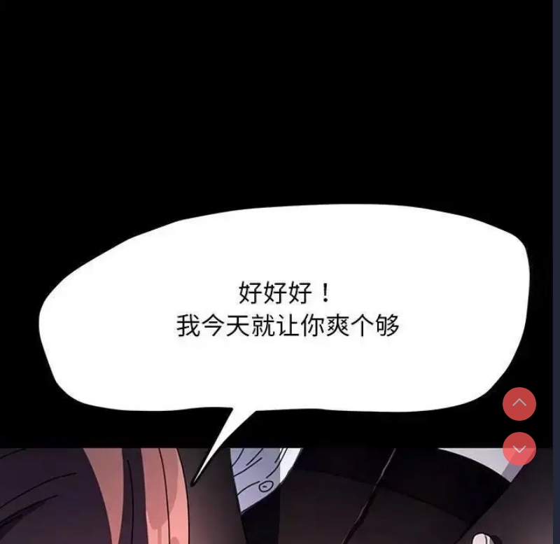 我家的赘婿大人