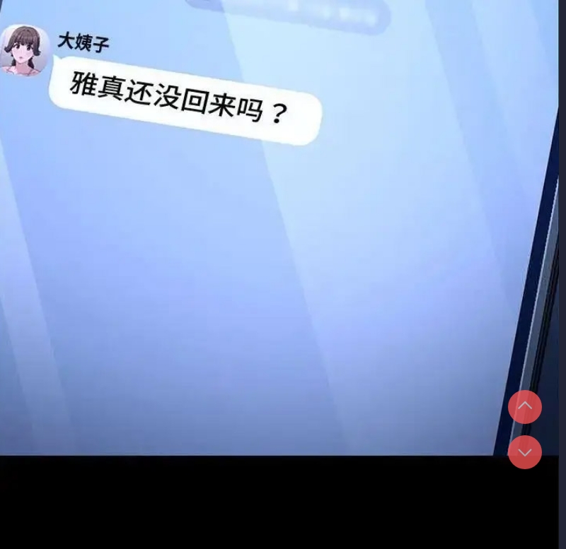 我家的赘婿大人