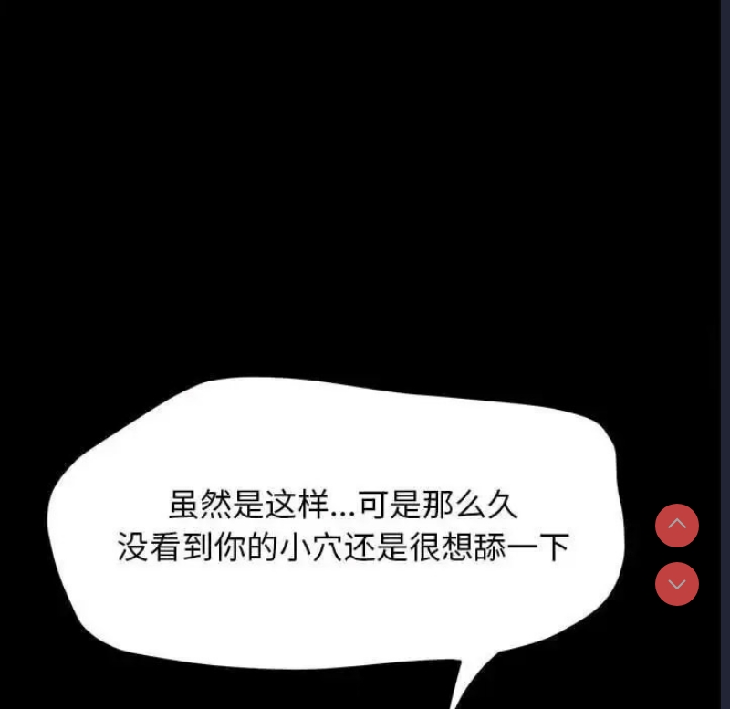 我家的赘婿大人