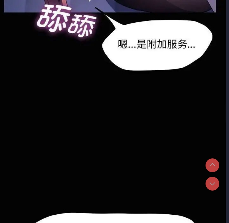 我家的赘婿大人