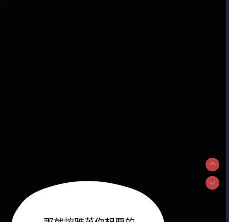我家的赘婿大人