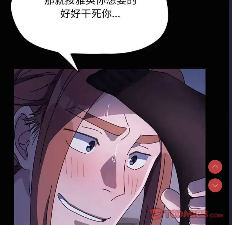 我家的赘婿大人