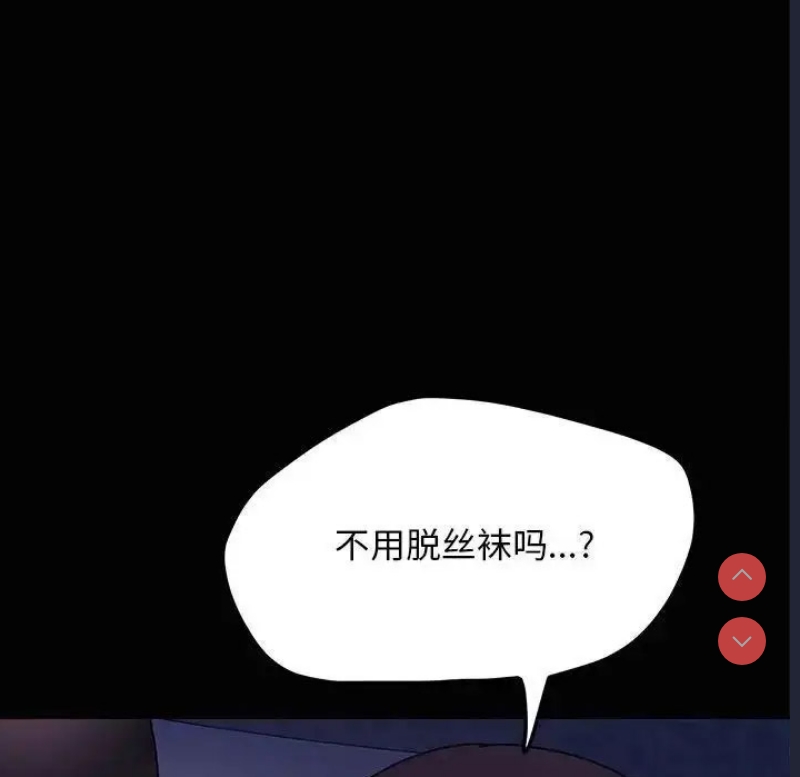我家的赘婿大人