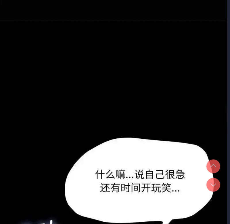 我家的赘婿大人