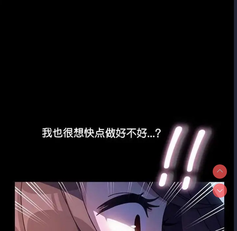 我家的赘婿大人