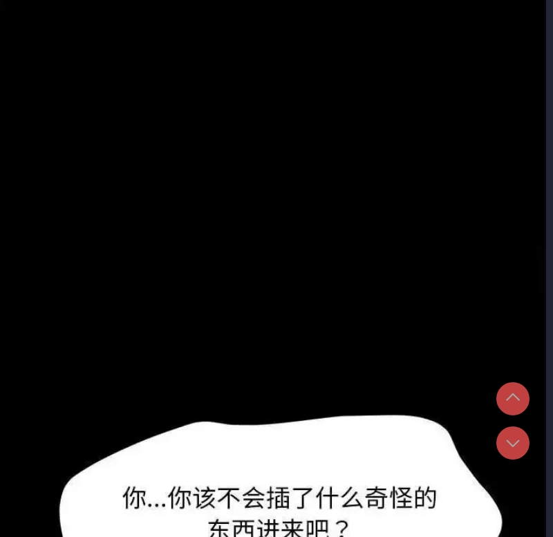 我家的赘婿大人
