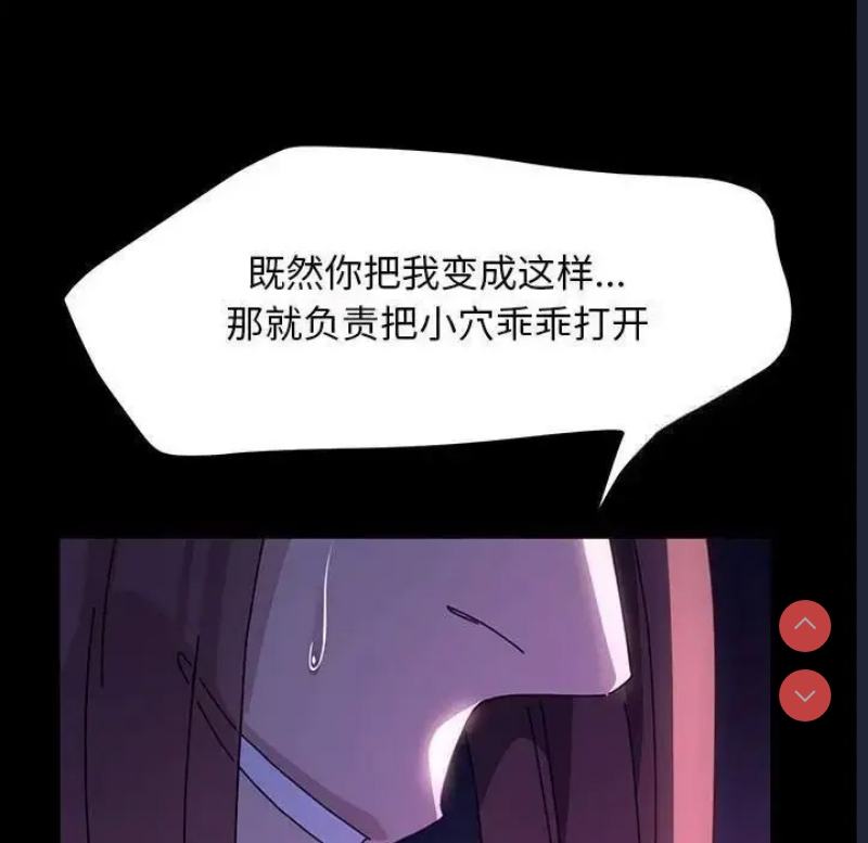 我家的赘婿大人