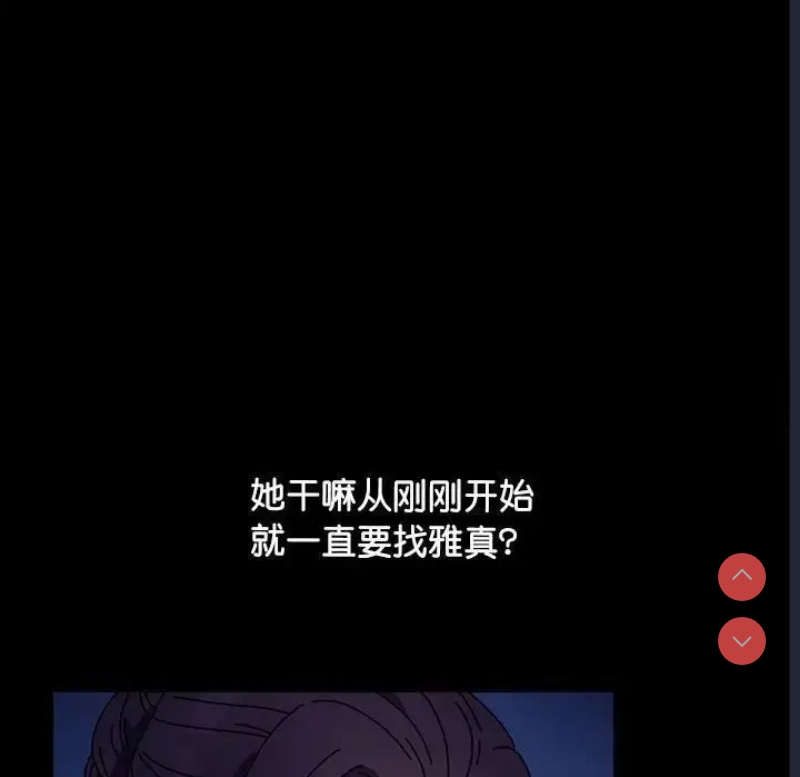 我家的赘婿大人