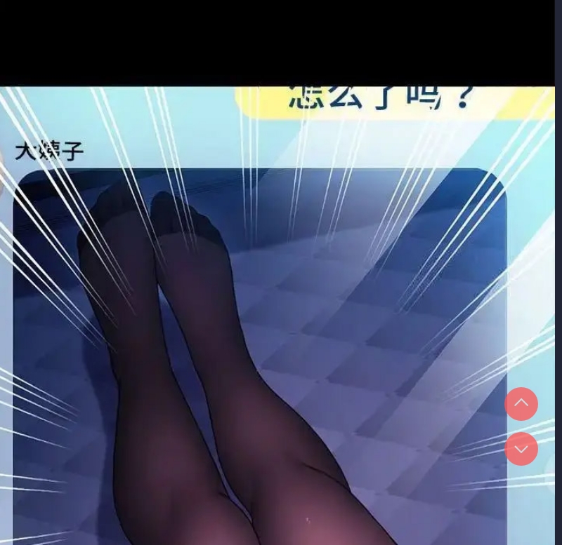 我家的赘婿大人