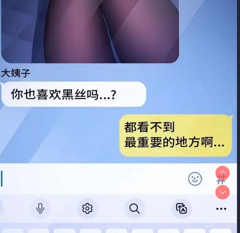 我家的赘婿大人