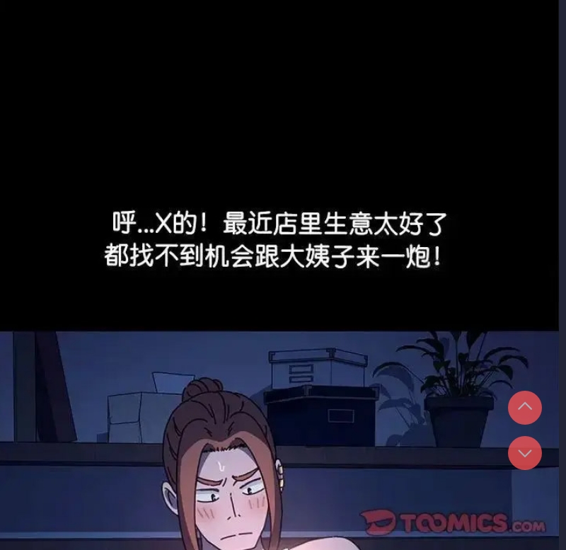 我家的赘婿大人