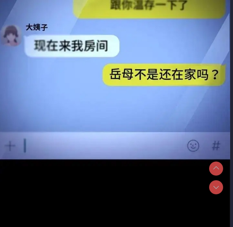 我家的赘婿大人