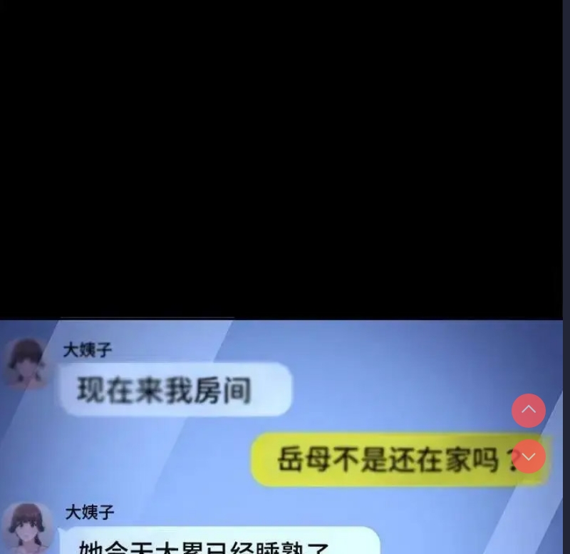 我家的赘婿大人