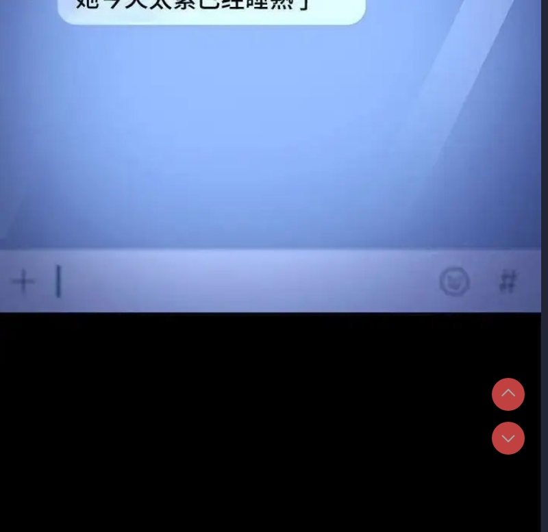 我家的赘婿大人