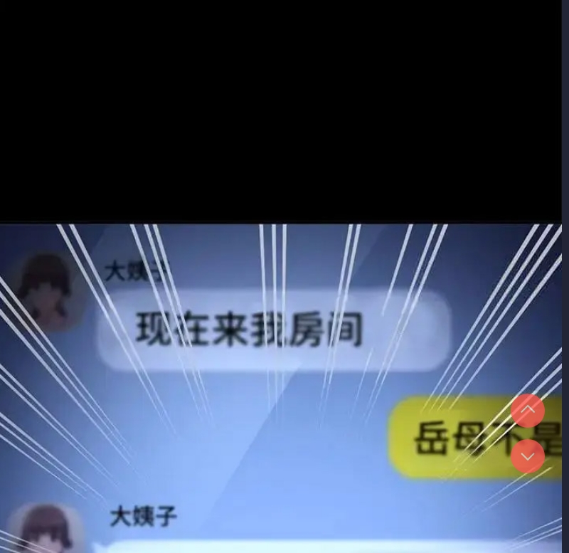 我家的赘婿大人