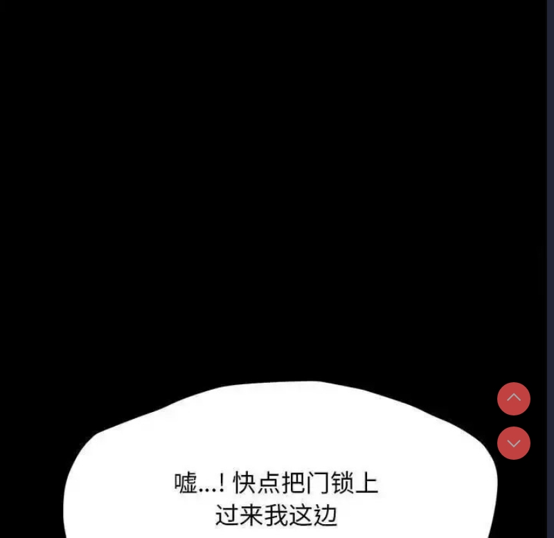 我家的赘婿大人