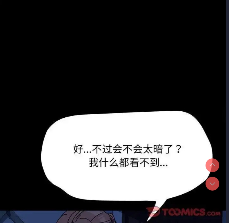 我家的赘婿大人