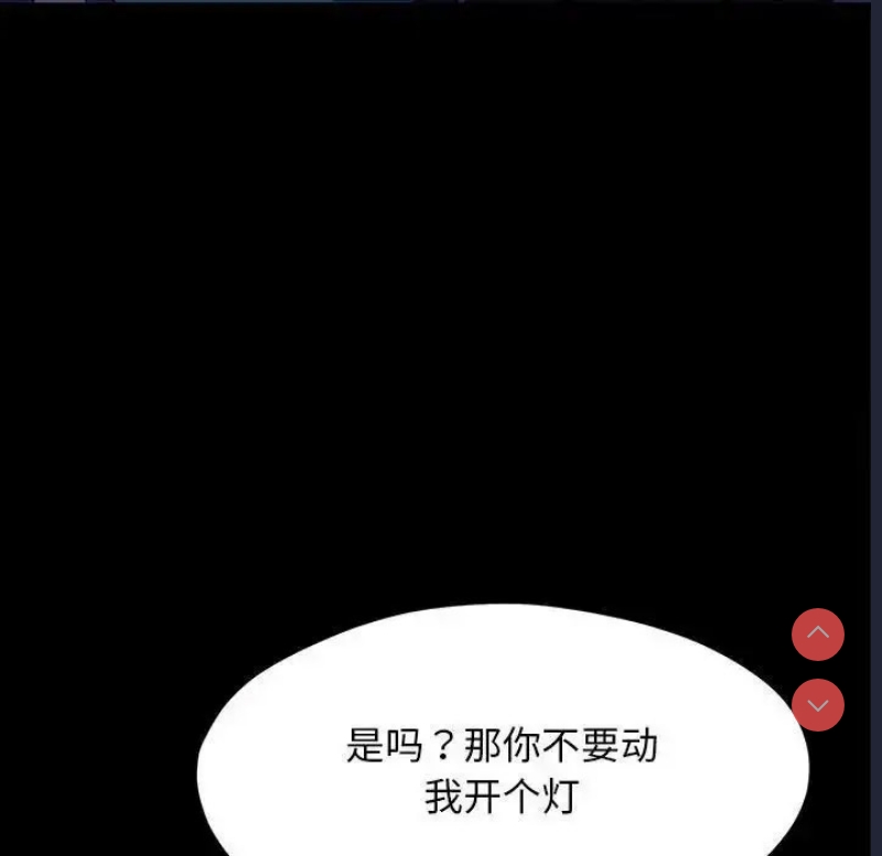 我家的赘婿大人