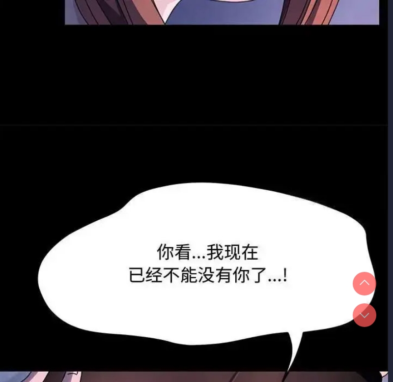 我家的赘婿大人