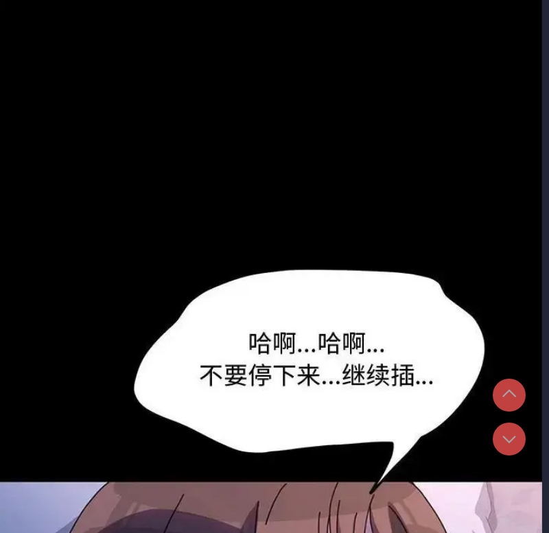 我家的赘婿大人