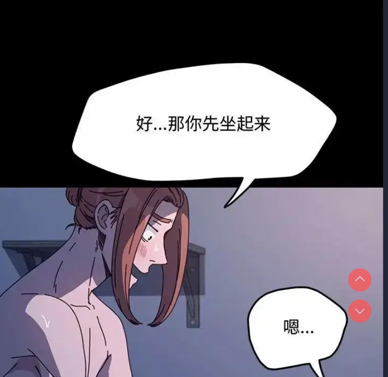 我家的赘婿大人